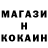 КЕТАМИН ketamine HYS Roetem