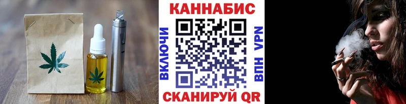 Canna-Cookies марихуана hydra сайт площадка клад где найти Лосино-Петровский