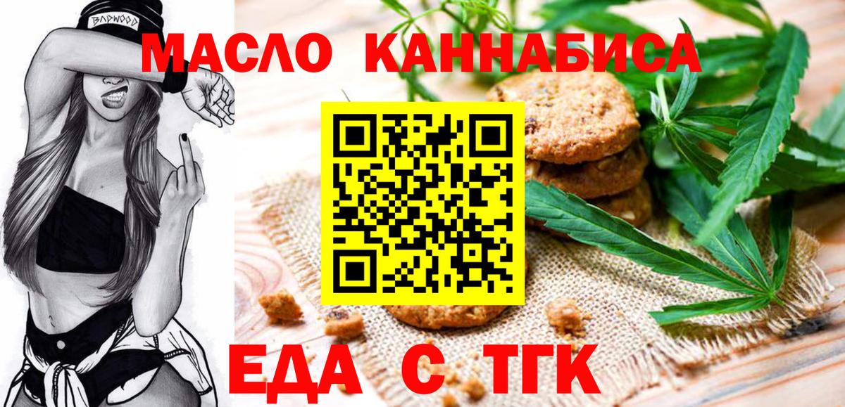 КОКАИН  Лсд 25  Меф МЯУ МЯУ   Лосино-Петровский  A-PVP СК кристаллы  Экстази  Каннабис  Вход с VPN  ГАШИШ 