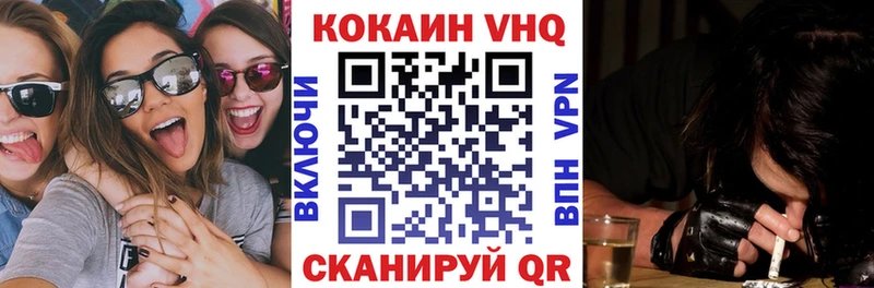 Кокаин 99%  кракен   Лосино-Петровский 