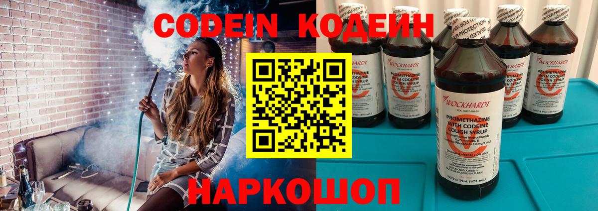 MDMA Лосино-Петровский