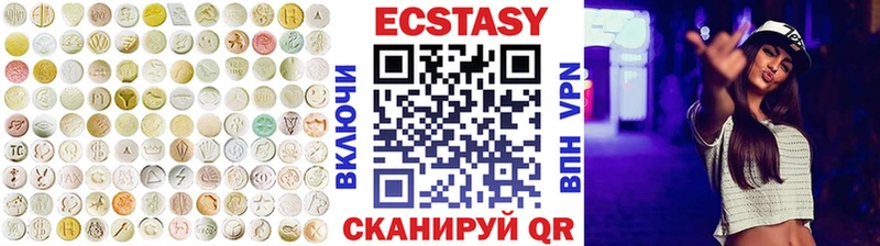 ссылка на мегу ONION  Лосино-Петровский  Ecstasy круглые  цены наркотик 