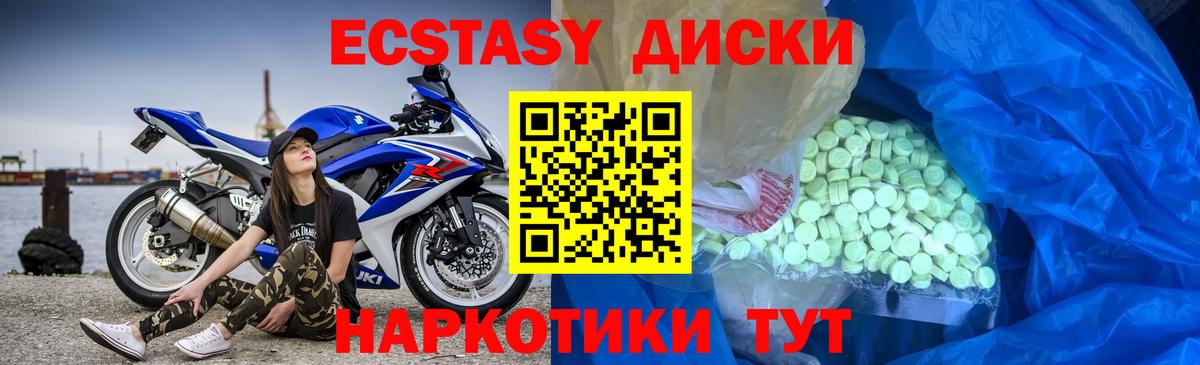 Ecstasy Punisher Лосино-Петровский