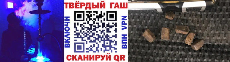 ГАШ индика сатива  Лосино-Петровский 