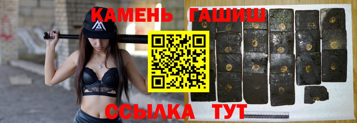 Гашиш убойный  Вход с VPN  Гашиш 40% ТГК  ГАШИШ  Лосино-Петровский 