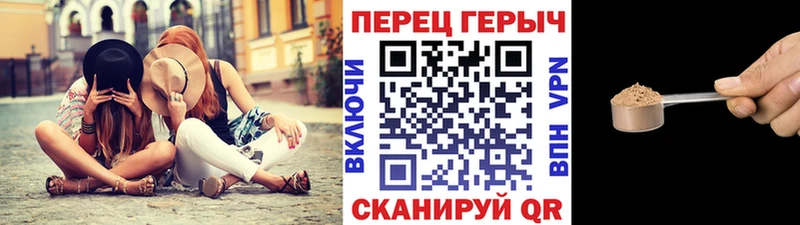Героин хмурый  Лосино-Петровский 