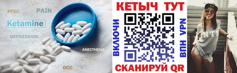 маркетплейс официальный сайт  ОМГ ОМГ рабочий сайт  Лосино-Петровский  Кетамин VHQ 