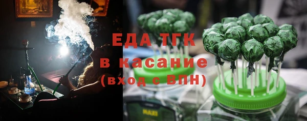 каннабис Алексеевка