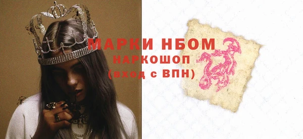 кокаин перу Абинск