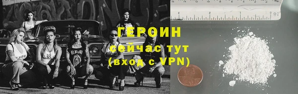 кокаин Абаза