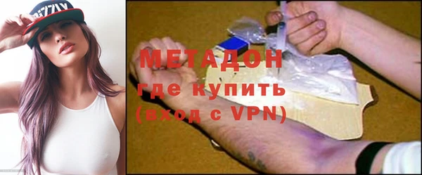 кокаин перу Абинск