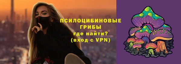 кокаин Абаза