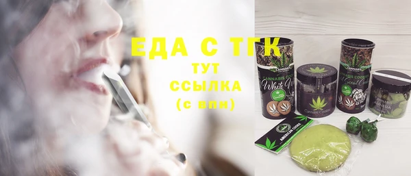 кокаин Абаза