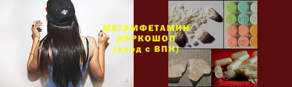 кокаин перу Абинск