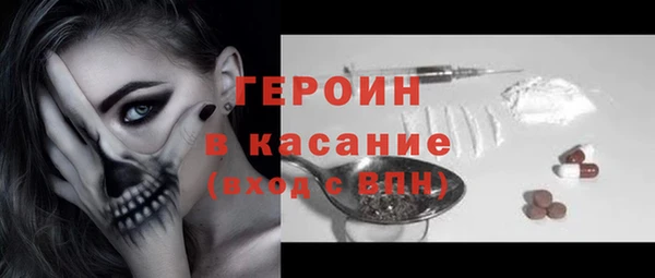 кокаин Абаза