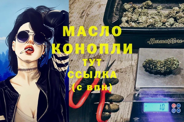 кокаин Абаза