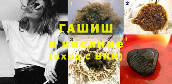 шишки Абдулино
