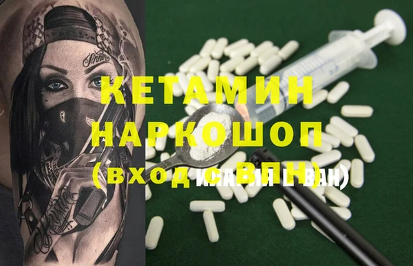 кокаин перу Абинск