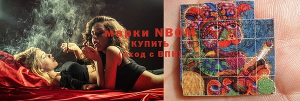 шишки Абдулино