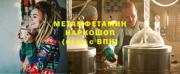 шишки Абдулино