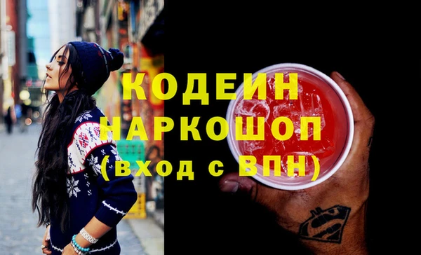 кокаин перу Абинск