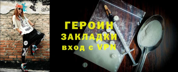 первитин Алексин