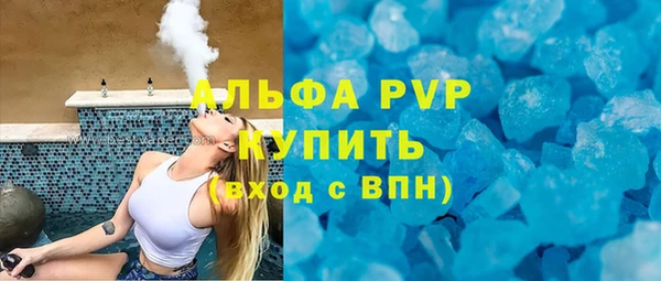 кокаин Абаза