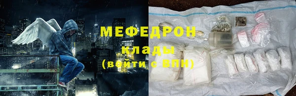 кокаин Абаза