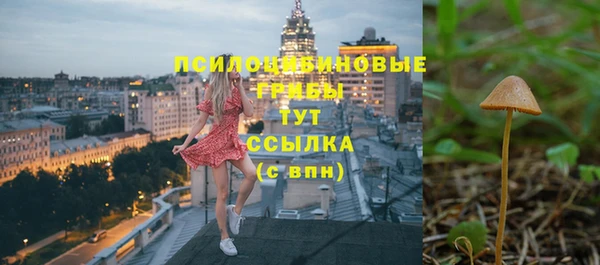 кокаин Абаза