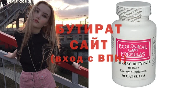 шишки Абдулино