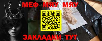 винт Гатчина