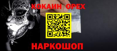 ПСИЛОЦИБИНОВЫЕ ГРИБЫ Гагарин