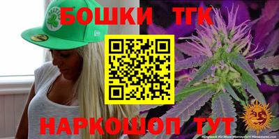 каннабис Гай