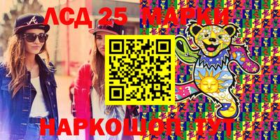 каннабис Гай