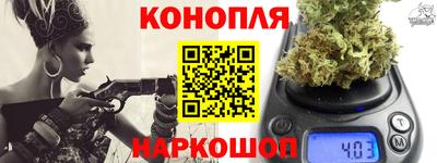 каннабис Гай