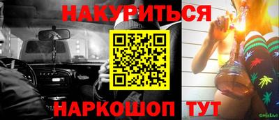 винт Гатчина
