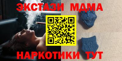 винт Гатчина