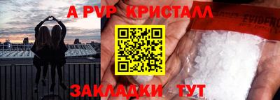 винт Гатчина