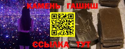 винт Гатчина