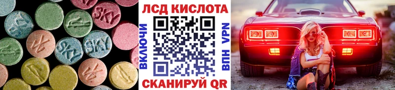 MEGA как войти  Лосино-Петровский  LSD-25 экстази кислота 