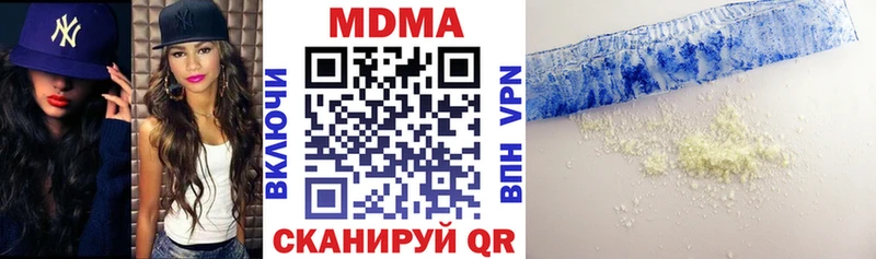 MDMA VHQ  Лосино-Петровский 