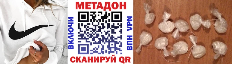 Метадон methadone Лосино-Петровский