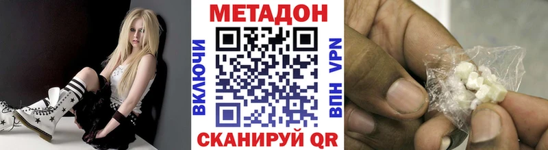 это формула  ссылка на мегу маркетплейс  Лосино-Петровский  МЕТАДОН VHQ 