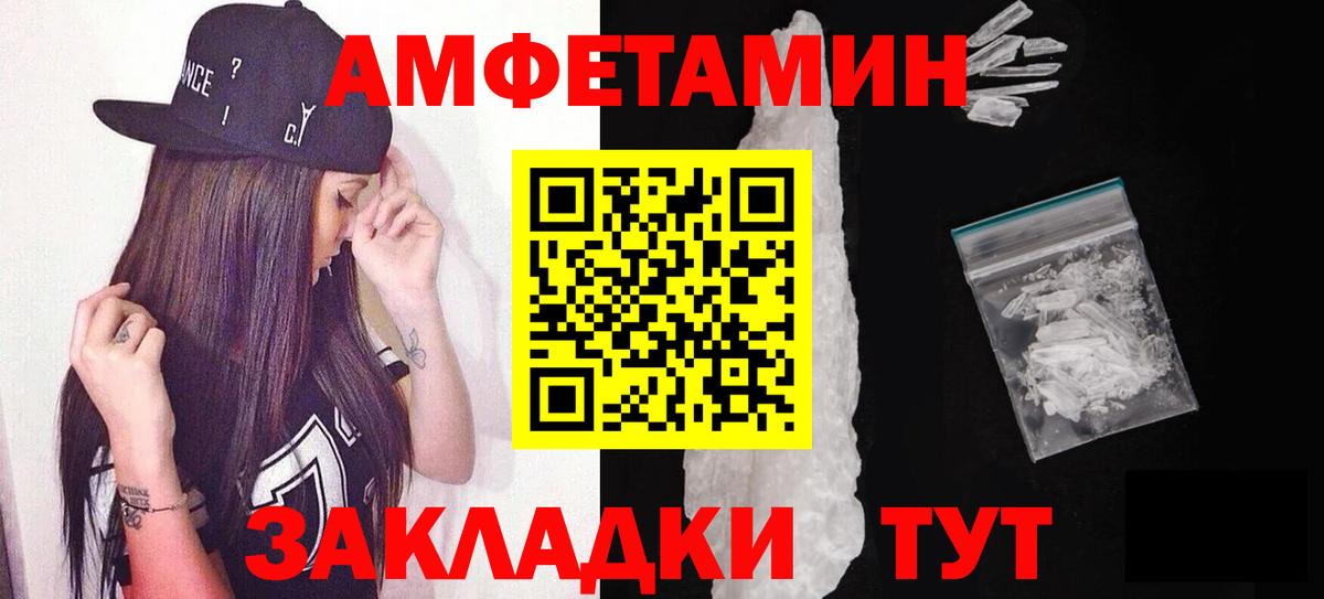 Первитин Декстрометамфетамин 99.9%  Вход с VPN  Первитин Декстрометамфетамин 99.9%  Лосино-Петровский 