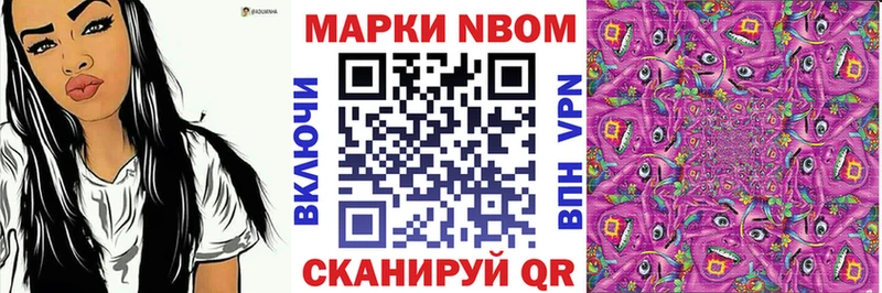 Наркотические марки 1,5мг  Лосино-Петровский 