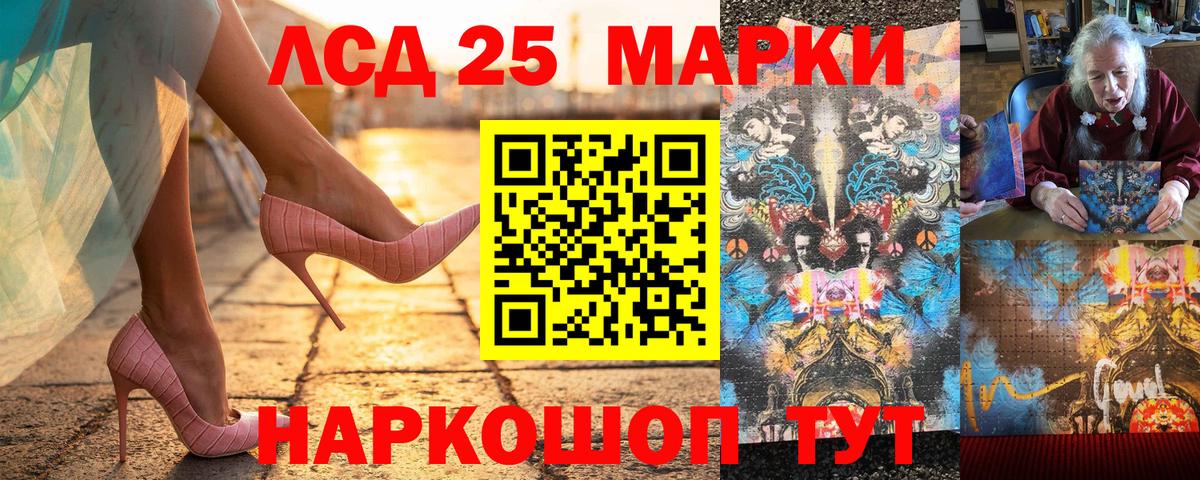 Наркотические марки 1,8мг Лосино-Петровский