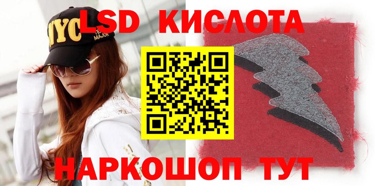 Наркотические марки  Вход с VPN  Наркотические марки 1,8мг  Лосино-Петровский  Наркотические марки 1,8мг 