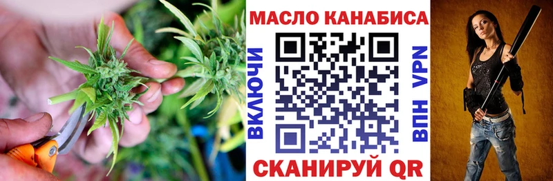 ТГК Wax Лосино-Петровский