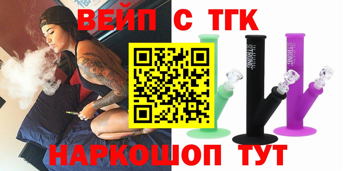 Дистиллят ТГК концентрат Лосино-Петровский